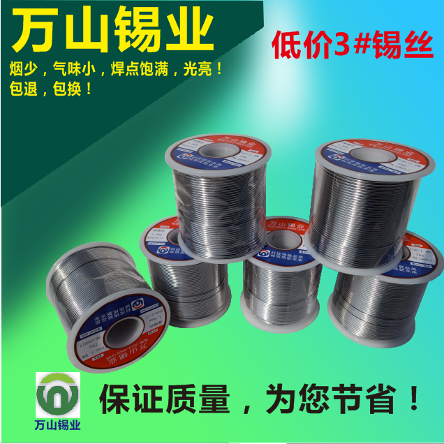 如何正确使用烙铁焊接